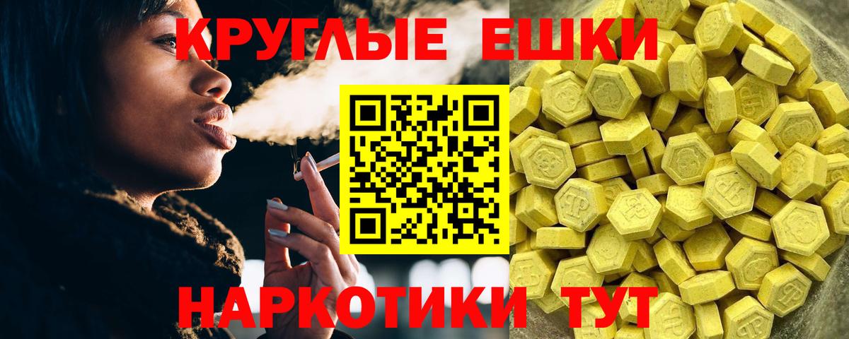 Экстази Дубай Стрежевой