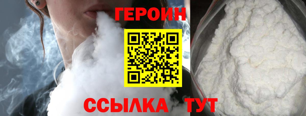 МАРИХУАНА  Стрежевой  Вход с VPN  Меф кристаллы  ГАШ 