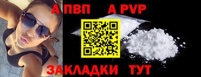 скорость Малоярославец