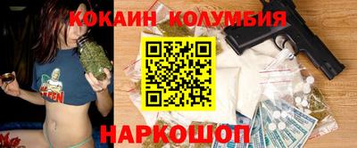 гашик Малгобек