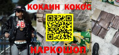 гашик Малгобек