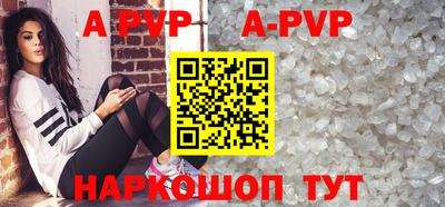 гашик Малгобек