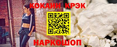 скорость Малоярославец
