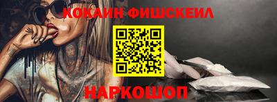 гашик Малгобек
