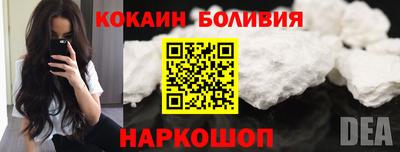 мяу мяу кристалл Мариинск