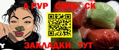 мяу мяу кристалл Мариинск