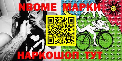 мяу мяу кристалл Мариинск
