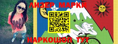 мяу мяу кристалл Мариинск