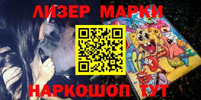 мяу мяу кристалл Мариинск