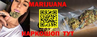 мяу мяу кристалл Мариинск