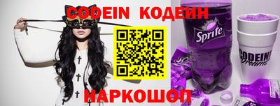 мяу мяу кристалл Мариинск