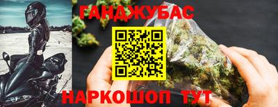 мяу мяу кристалл Мариинск