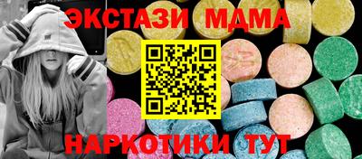 мяу мяу кристалл Мариинск