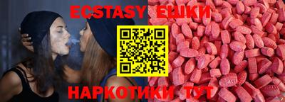 мяу мяу кристалл Мариинск