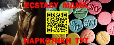 скорость Малоярославец