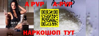 мяу мяу кристалл Мариинск