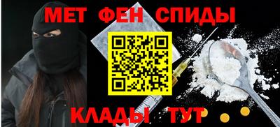 мяу мяу кристалл Мариинск