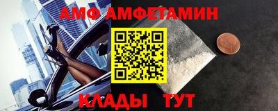 гашик Малгобек