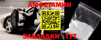 скорость Малоярославец