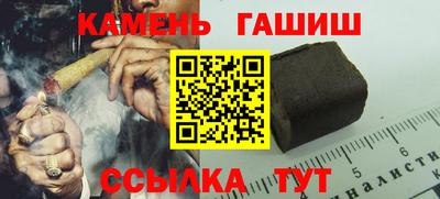 мяу мяу кристалл Мариинск