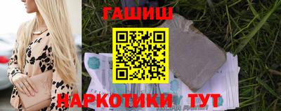 гашик Малгобек