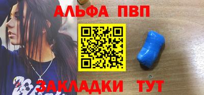 мяу мяу кристалл Мариинск