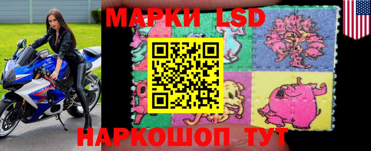 Наркотические марки 1500мкг  Вход с VPN  Стрежевой  Марки N-bome  Наркотические марки 1500мкг 