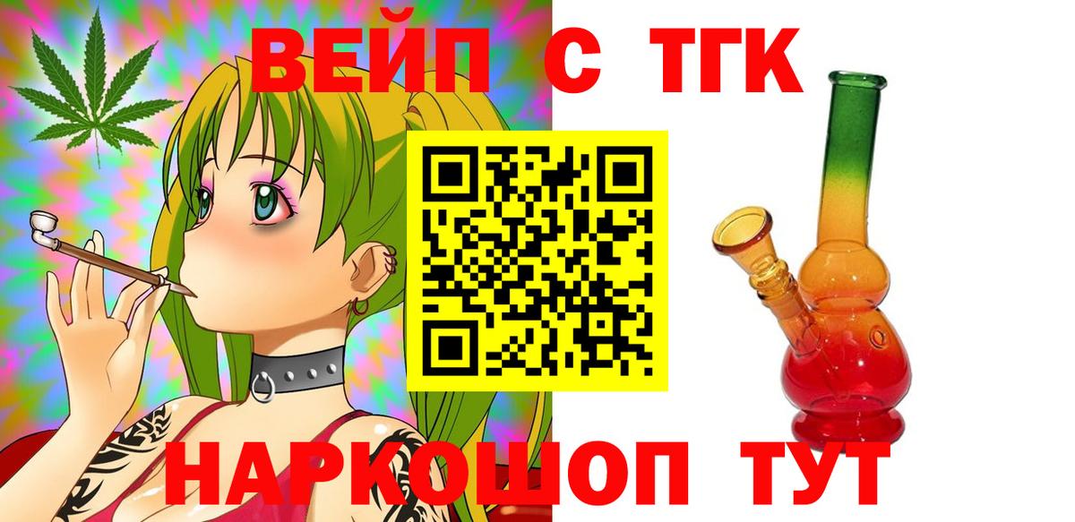 Меф Стрежевой
