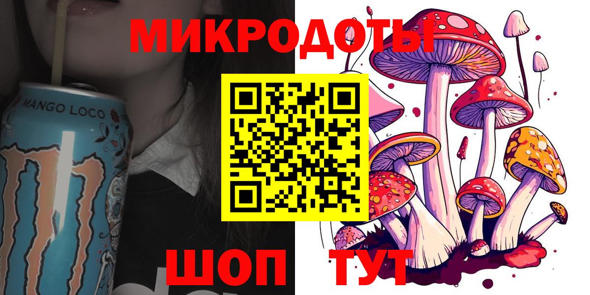 Псилоцибиновые грибы Cubensis  Вход с VPN  цены   Стрежевой 