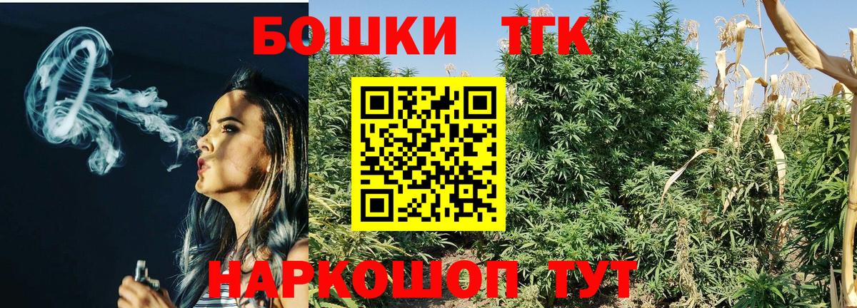 Бошки Шишки SATIVA & INDICA  Вход с VPN  Конопля THC 21%  Бошки марихуана LSD WEED  Стрежевой 
