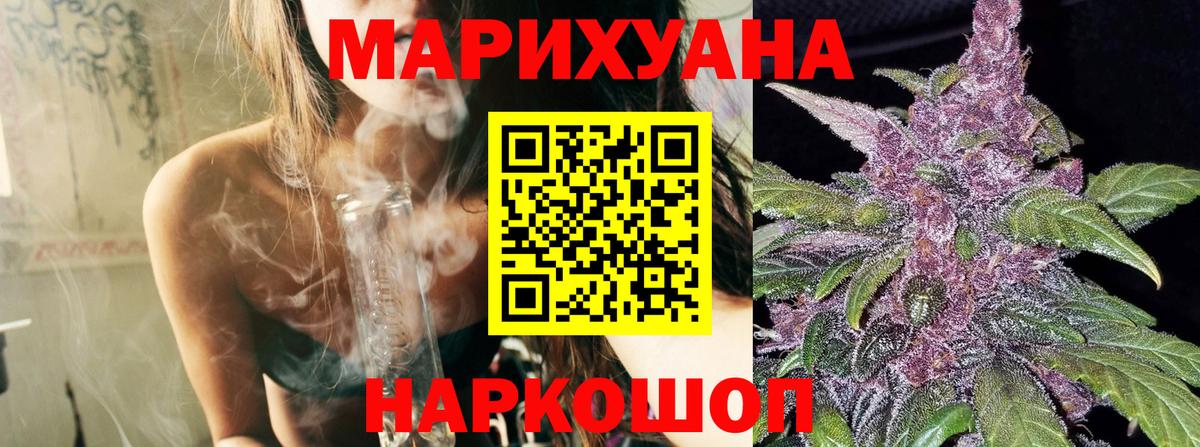 Бошки марихуана тримм Стрежевой
